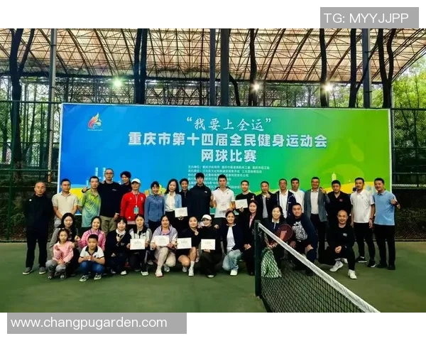重庆网球队个人能力排名创新高引领全国网球新风潮
